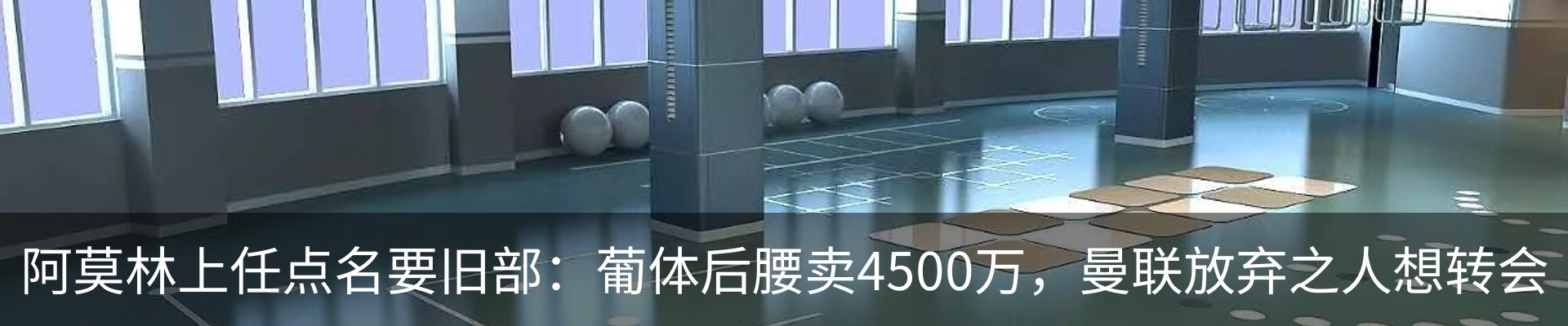内页banner